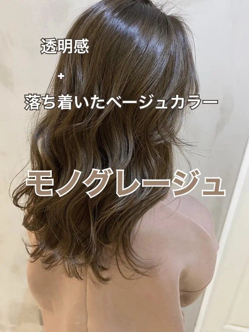 セミロング カラー ヘアアレンジ ネイル マツエク・マツパ 透明感カラー ハイライトカラー 外国人風カラー ハイライト ヨシンモリ 夜23時まで予約🉑 reverieあきらのヘアスタイル