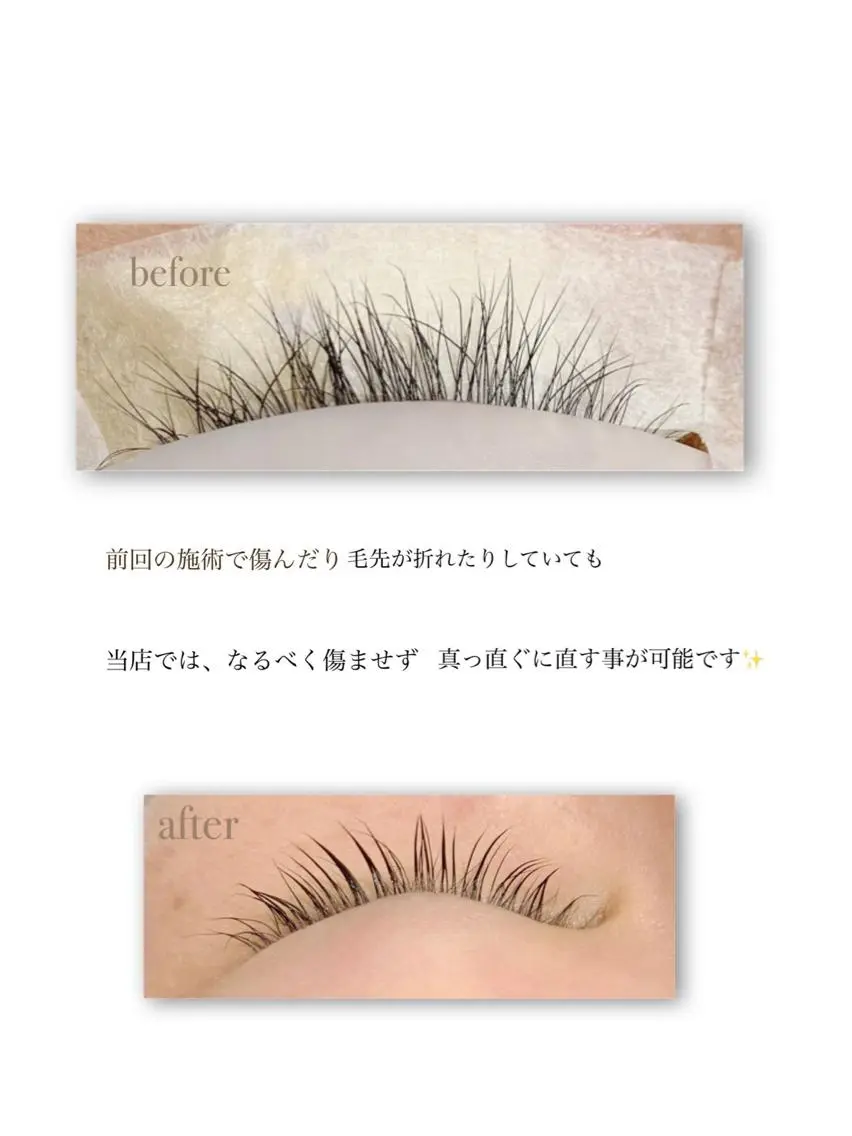 カラー ヘアアレンジ マツエク・マツパ マツパ アイサロン併設美容室 RAD noelのマツエク・マツパデザイン