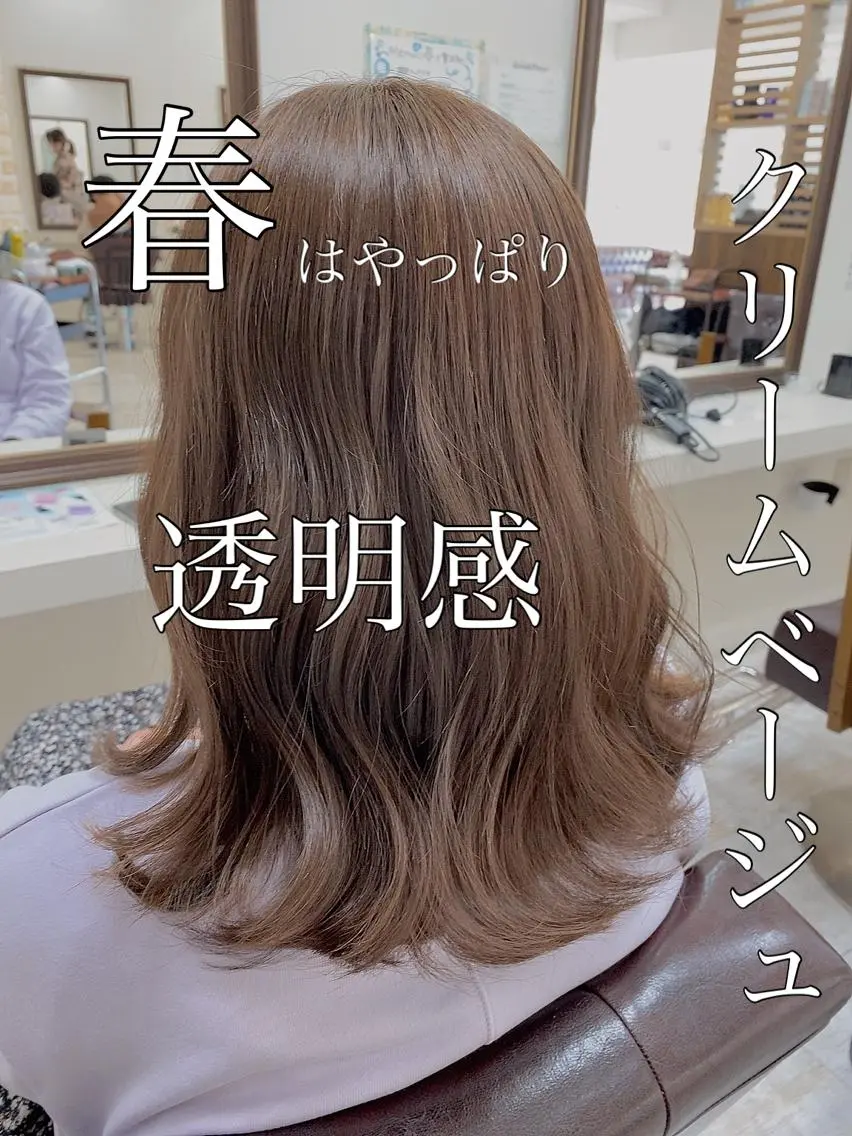 ミディアム カラー 【eimee】 店長✂️TAKUMAのヘアスタイル