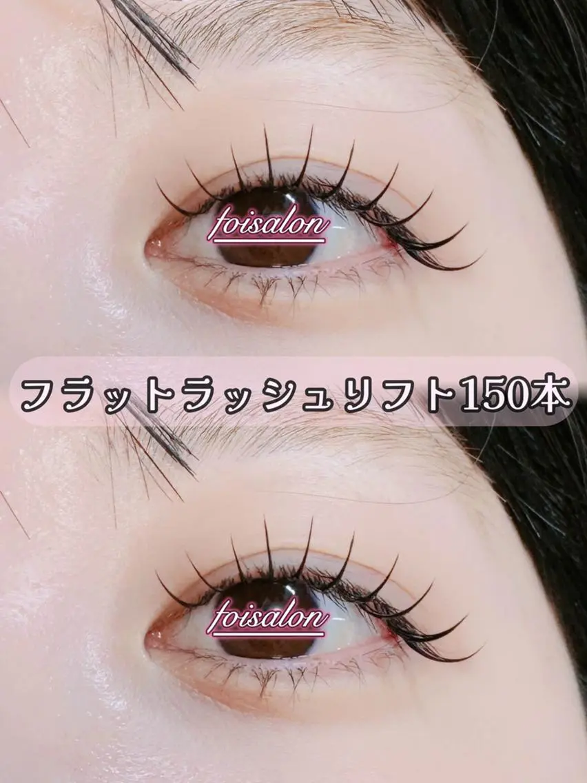 マツエク・マツパ 束感まつ毛 フラットラッシュ ワンホンマツエク マツエク foisalon 大久保店のマツエク・マツパデザイン