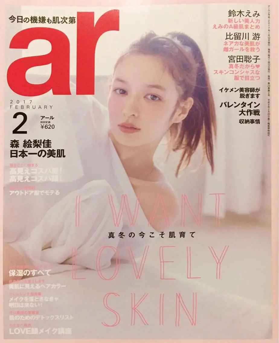 野田 知奈弥のエステ・リラクイメージ