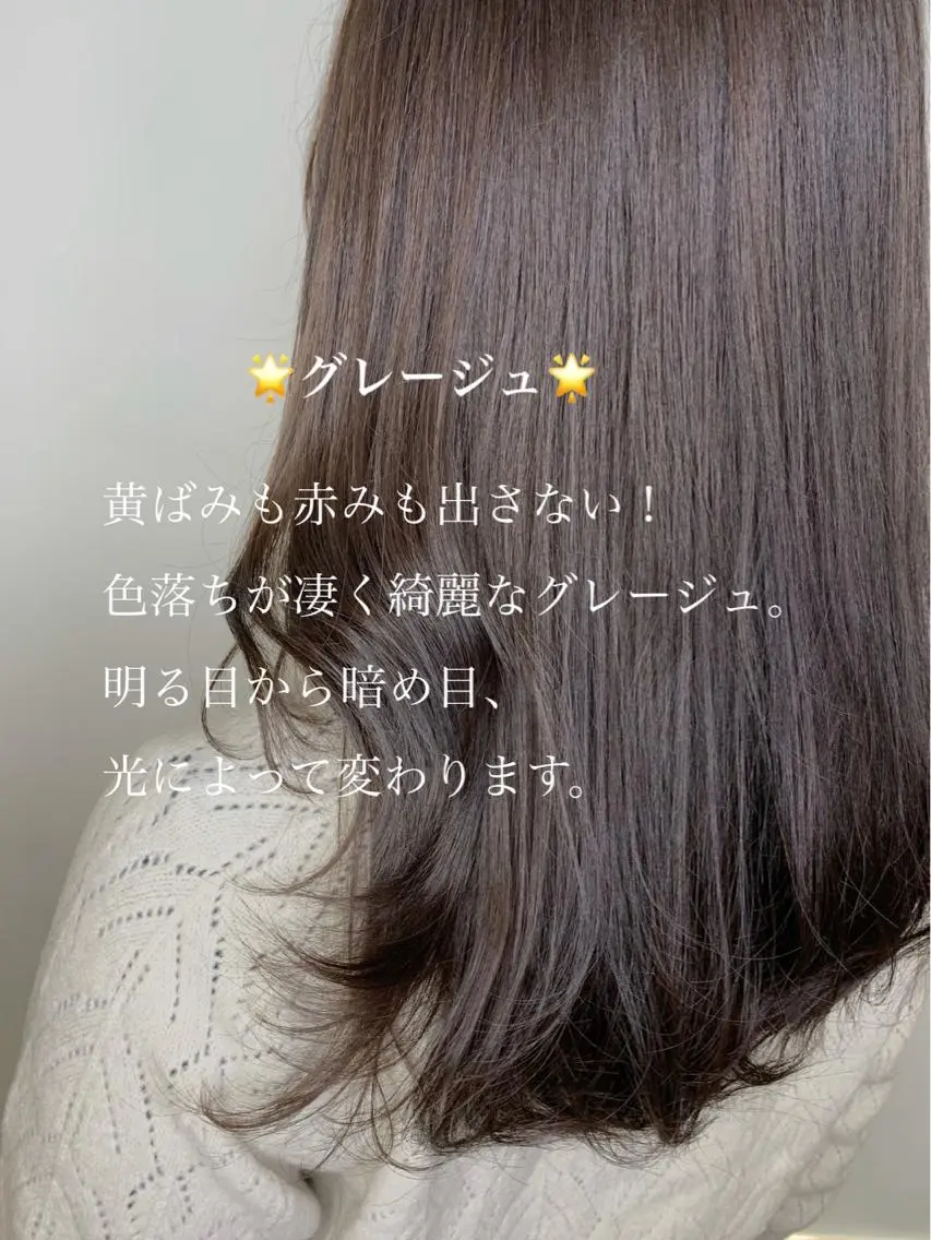 ロング レイヤー/艶髪カラー 森本くるみのヘアスタイル
