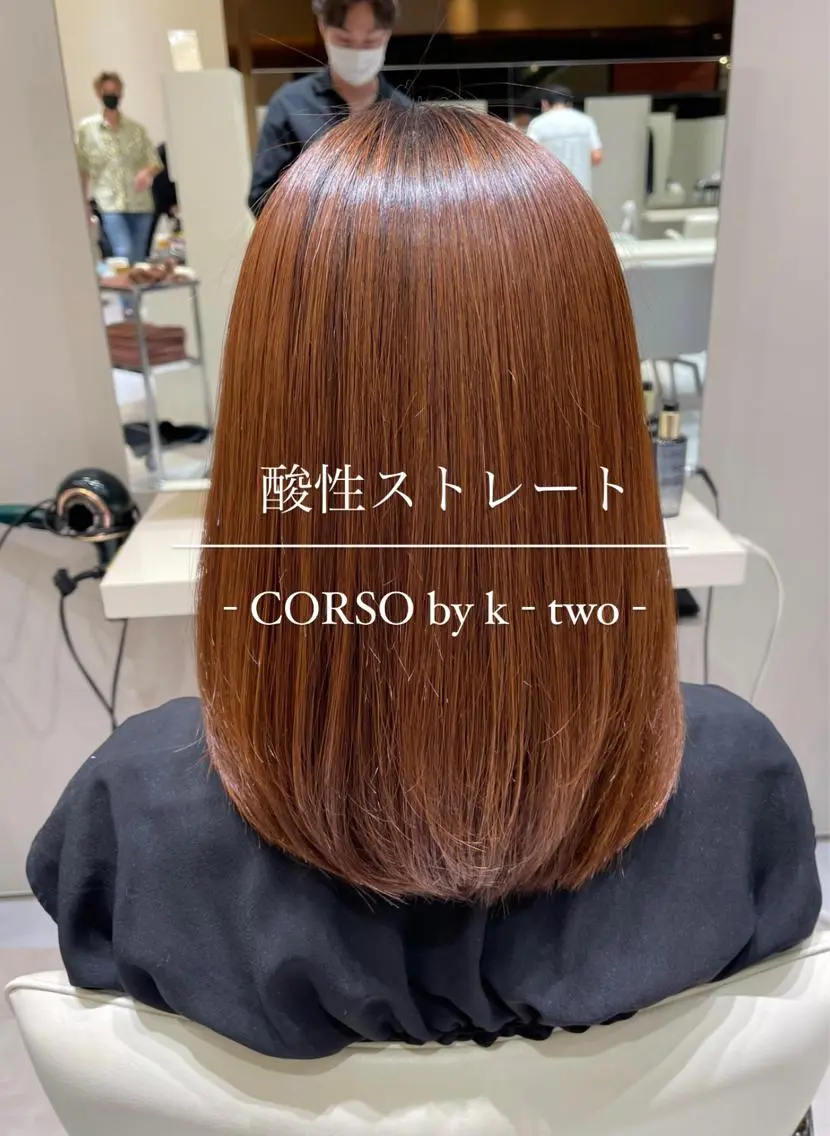 ミディアム 縮毛矯正 k-two top stylist 林原のヘアスタイル