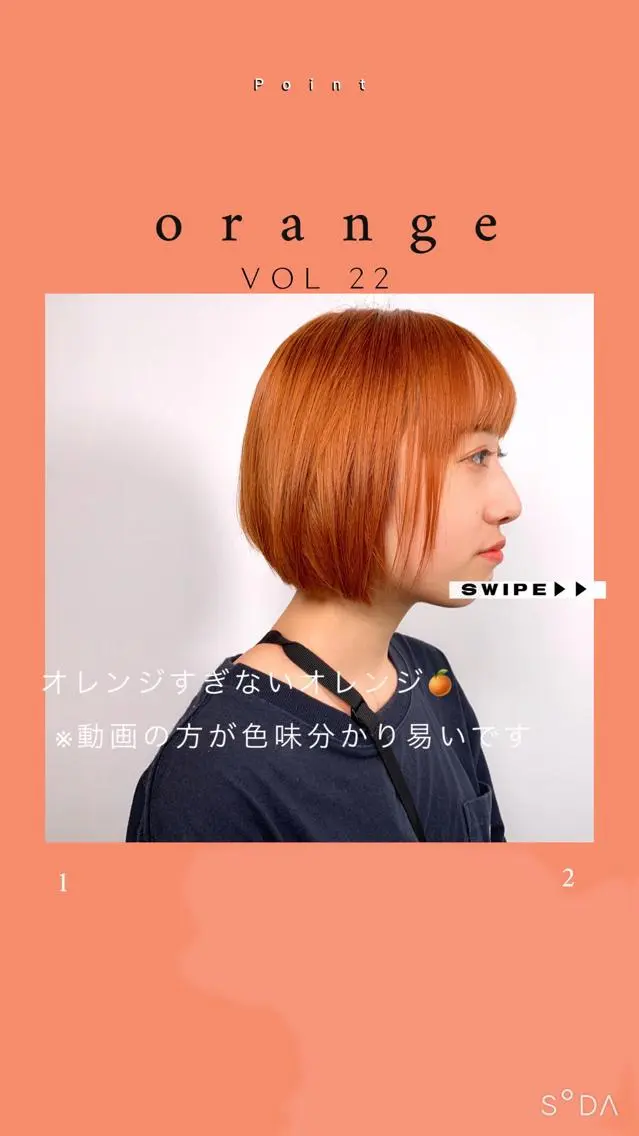 ショート ヘアカラー トリートメント よしだ とおいのヘアスタイル
