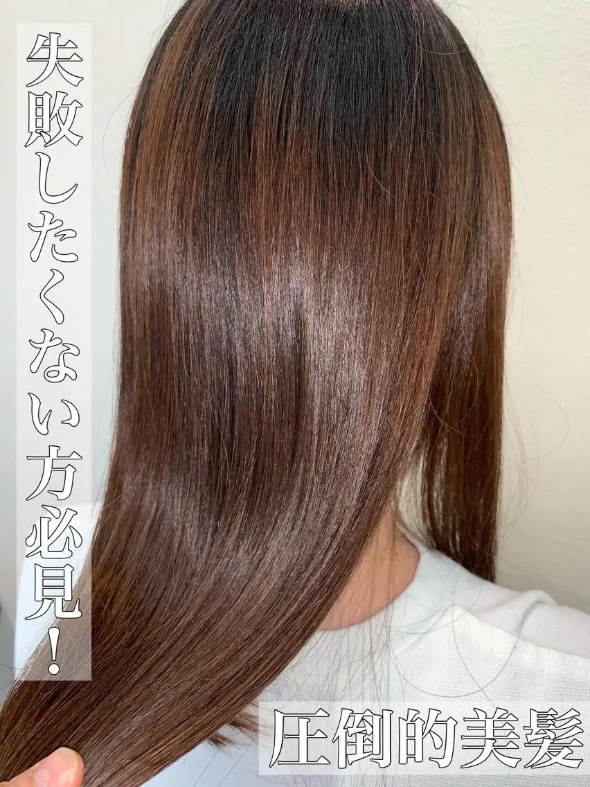 ロング パーマ ブリーチでもできる 縮毛矯正相原慎🌈のヘアスタイル