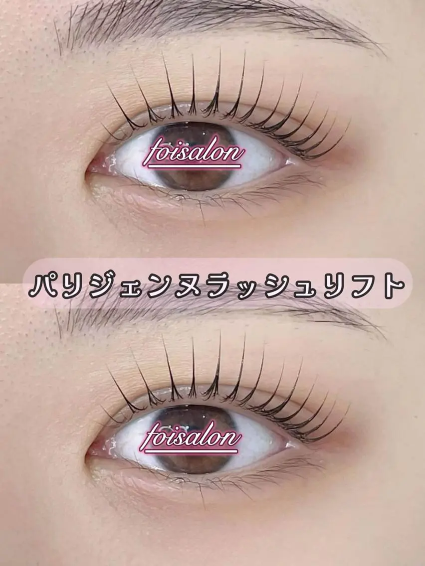 マツエク・マツパ 束感まつ毛 フラットラッシュ パリジェンヌラッシュリフト ワンホンマツエク foisalon 大久保店のマツエク・マツパデザイン