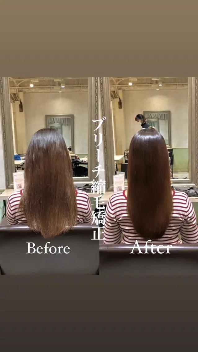 ロング Lutia  チノ リキマル🍀のヘアスタイル