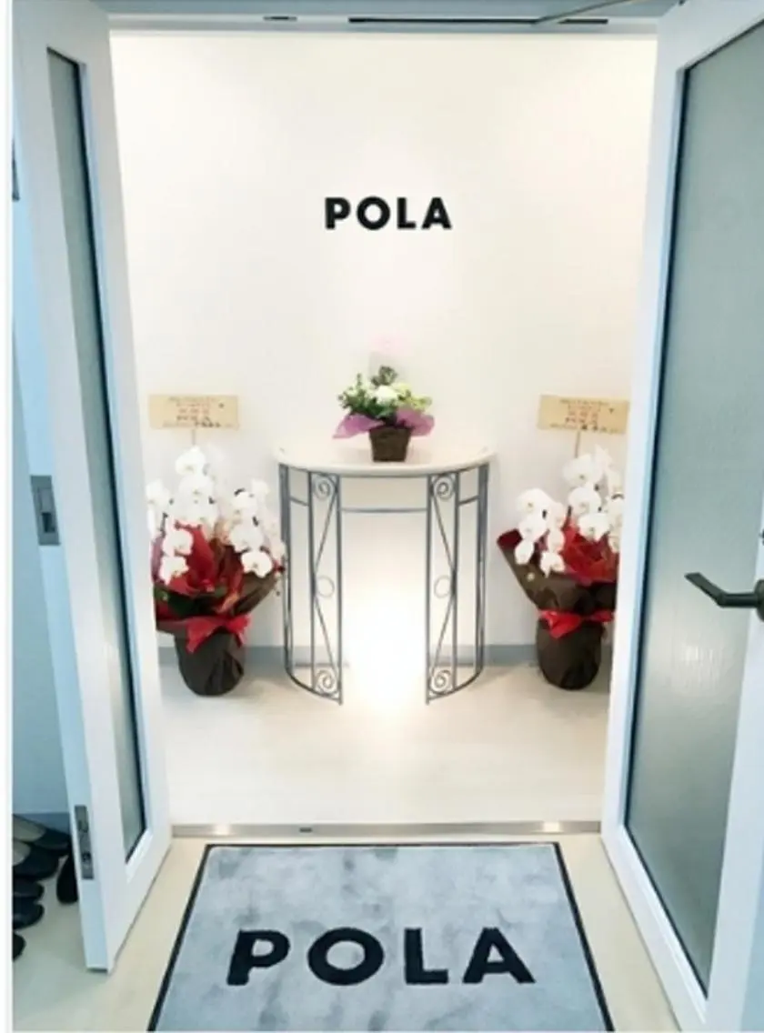 POLAルシアスビル 　髙宗のエステ・リラクイメージ