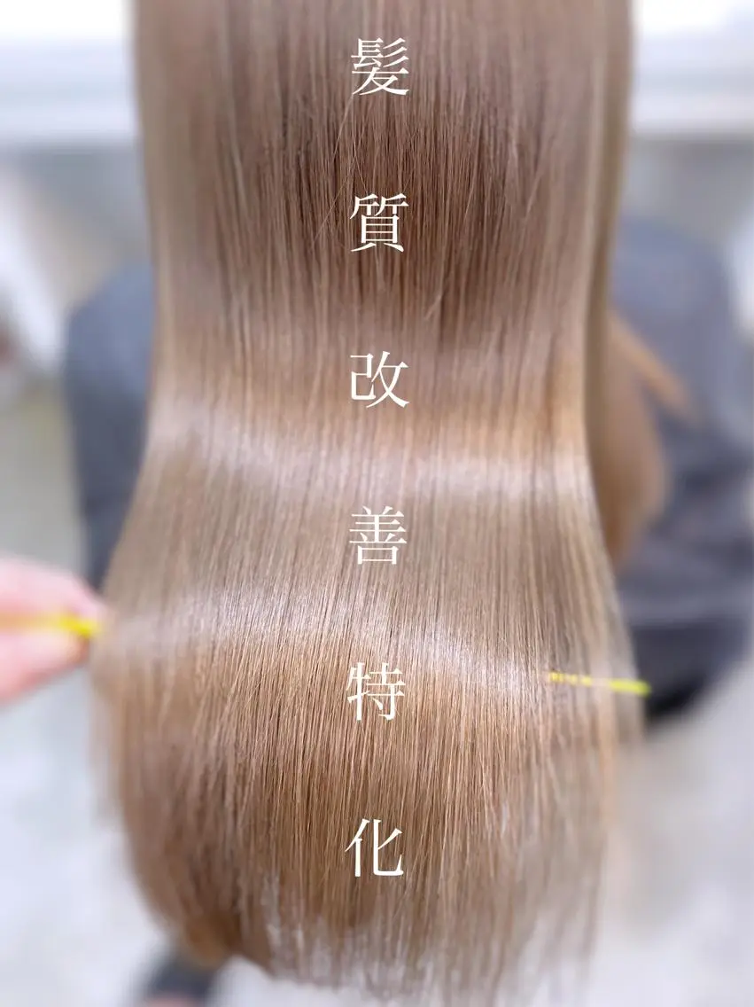 セミロング ハイライト 髪質改善 レイヤーカット トリートメント 酸性ストレート ヘアカラー 縮毛矯正 トリートメント WHALE hair × beautyのヘアスタイル