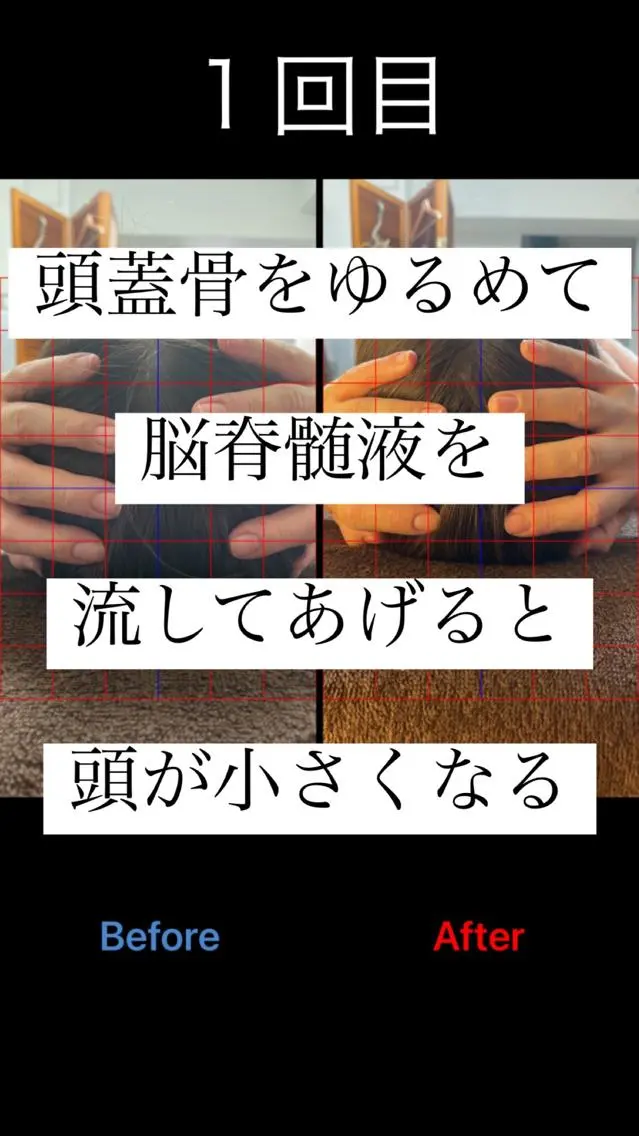 髪質改善/リラク/ ノザキジュンイチのヘアスタイル