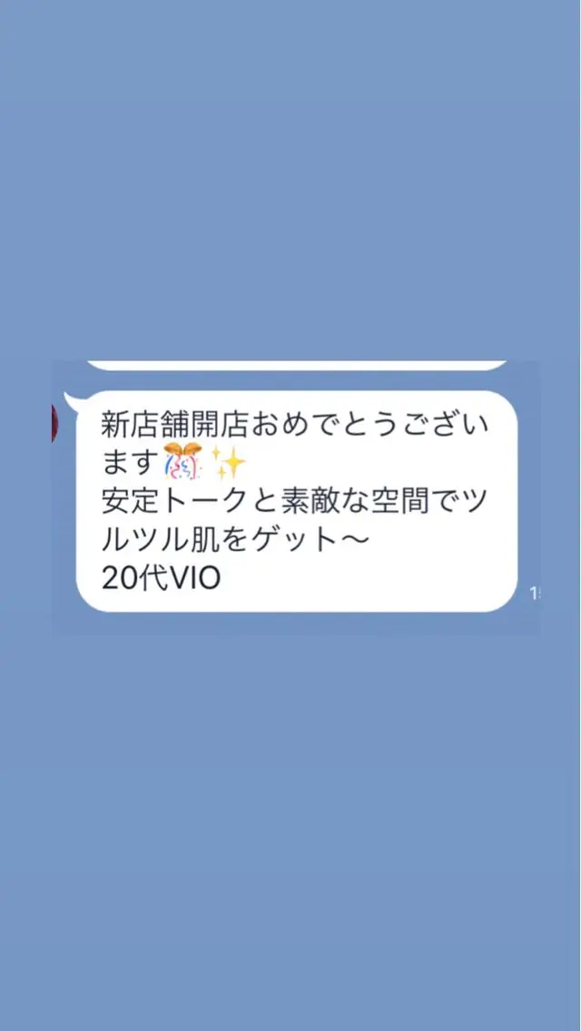 ネイル Re.lien 白子菜美のエステ・リラクイメージ