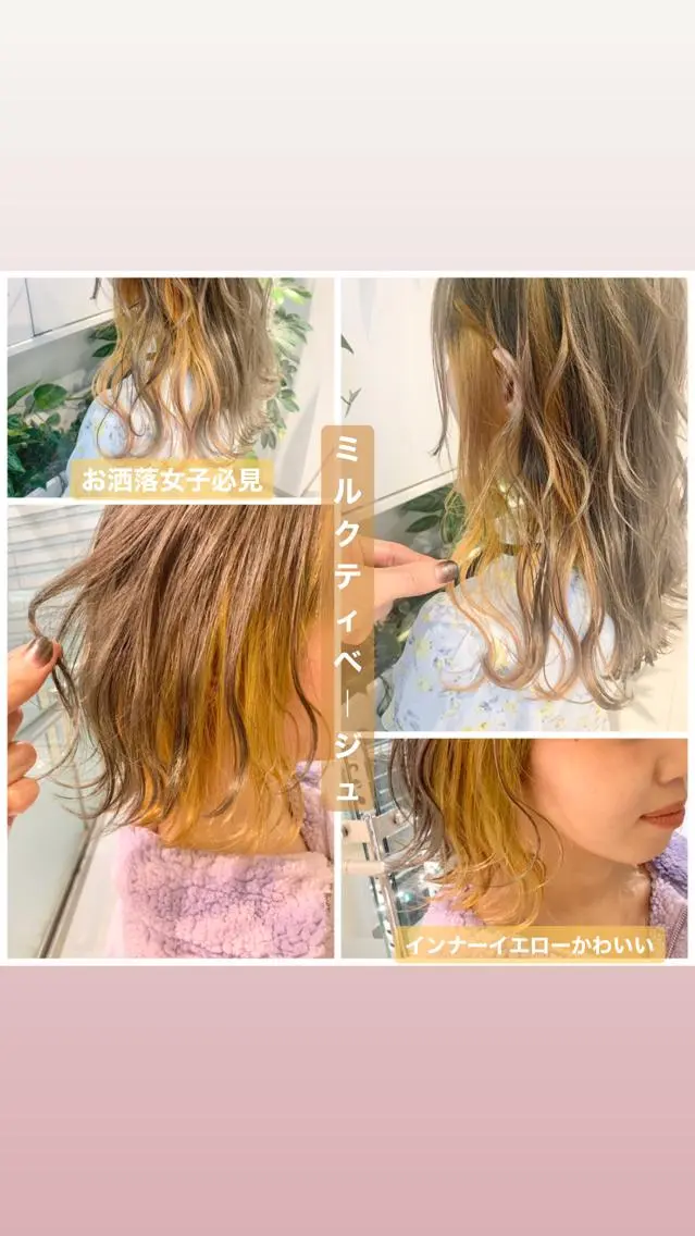 ミディアム ヘアカラー トリートメント 東北No.1完全個室 💐梶谷社長のヘアスタイル