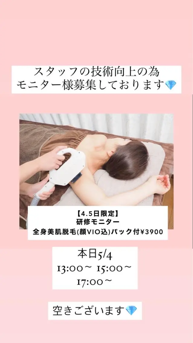 セミロング カラー パーマ ヘアアレンジ メンズ キッズ ネイル マツエク・マツパ アイブロウ Chloe-クロエ- 脱毛/フェイシャルのエステ・リラクイメージ