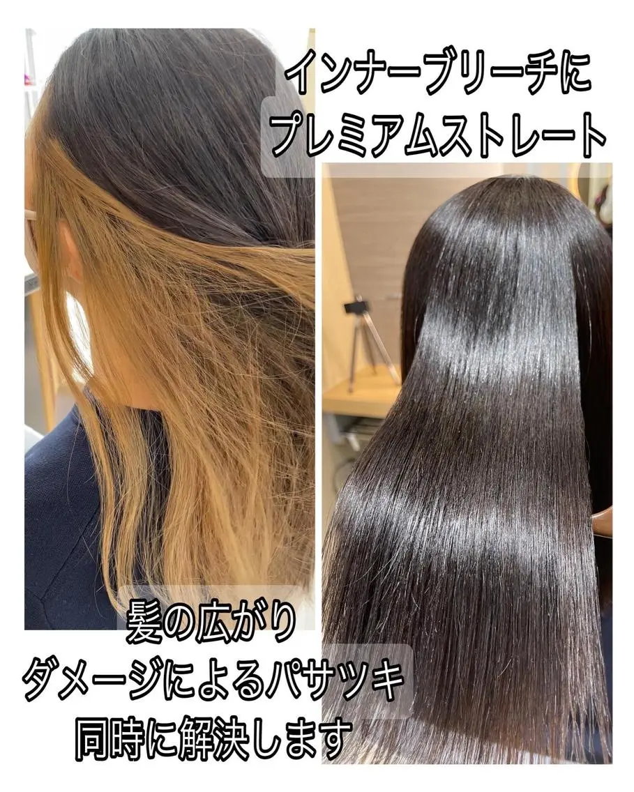 ロング 髪質改善 韓国風ヘア 縮毛矯正 トリートメント 酸性ストレート ヘアカラー 縮毛矯正 トリートメント 6月以降は渋谷で受付 ツダケイタロウのヘアスタイル