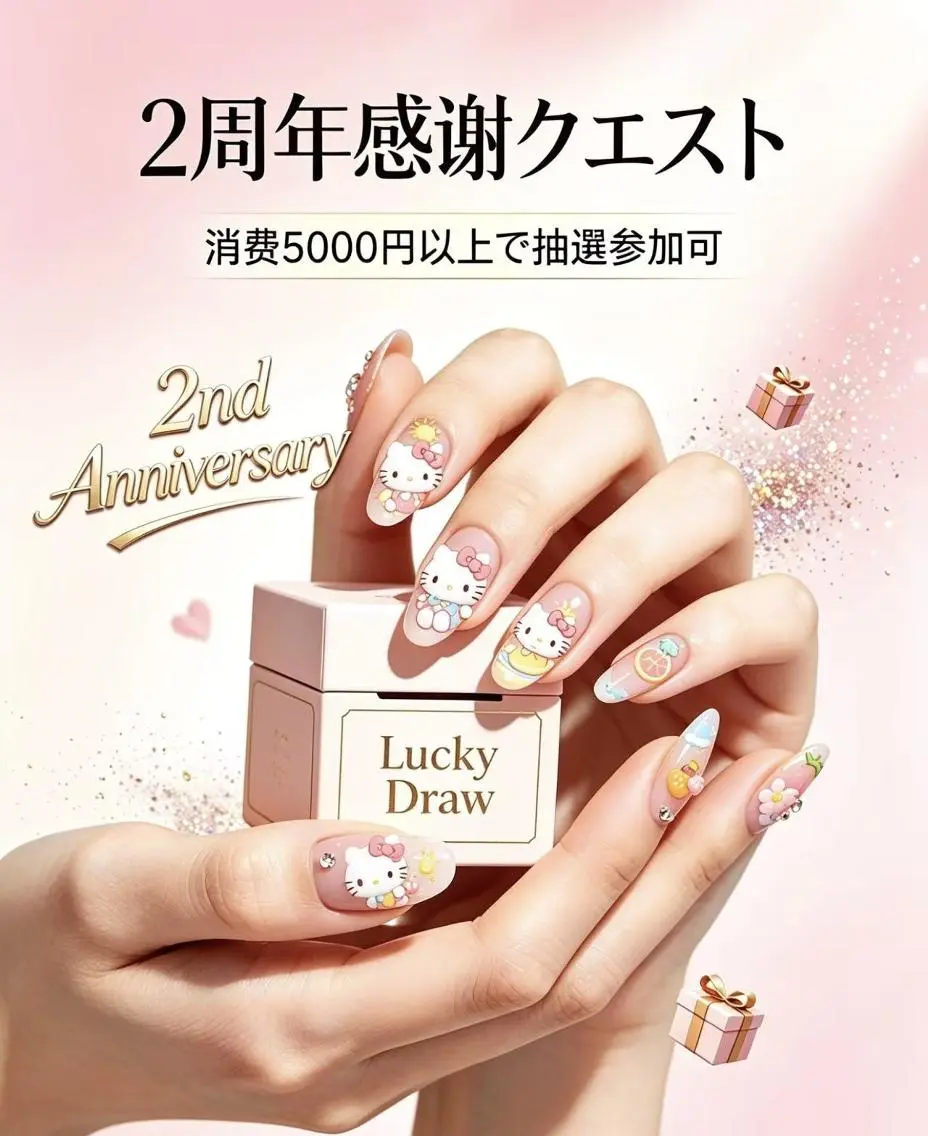 ネイル Min min nail salonのネイルデザイン