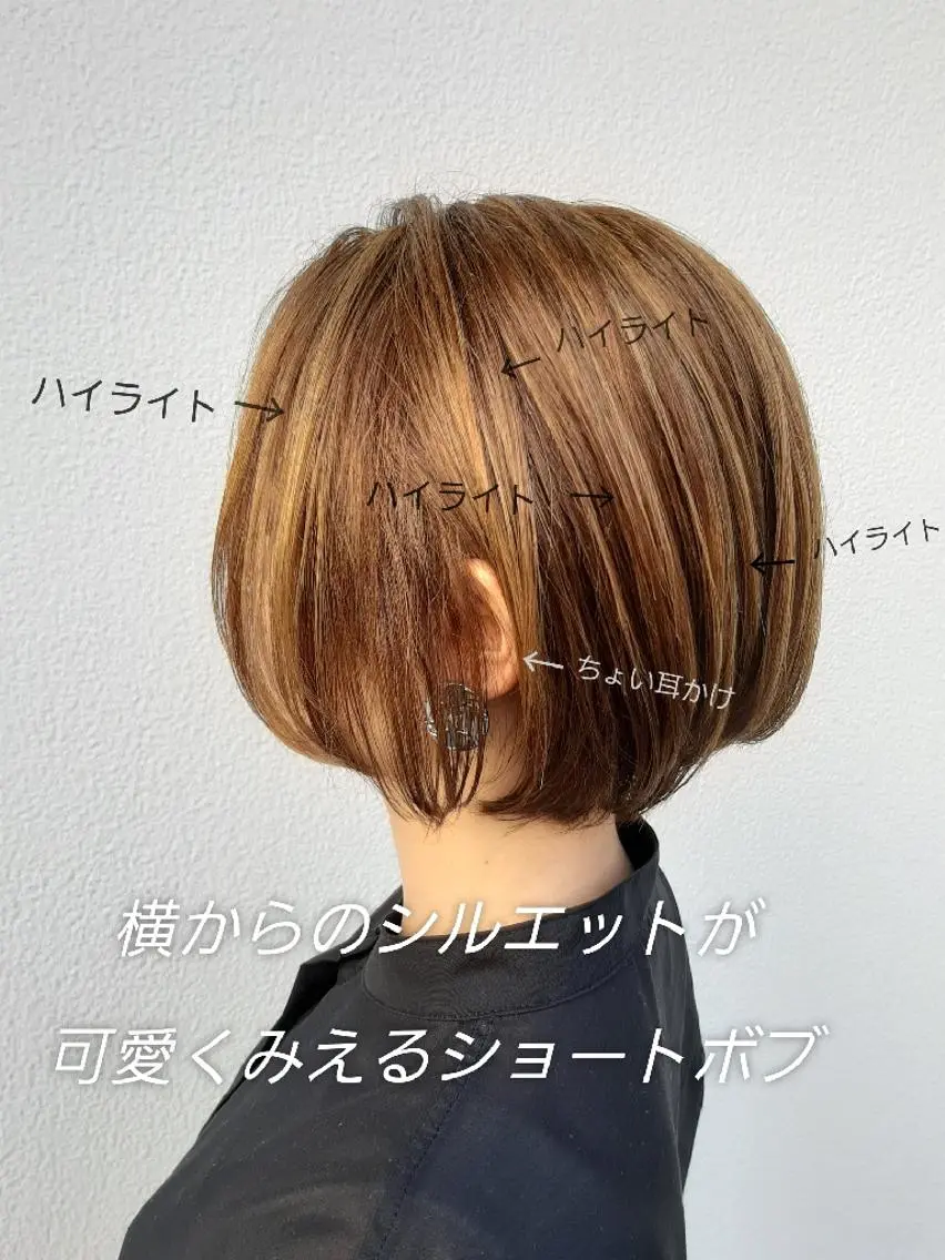 ショート カラー 井谷 圭吾【天理】のヘアスタイル