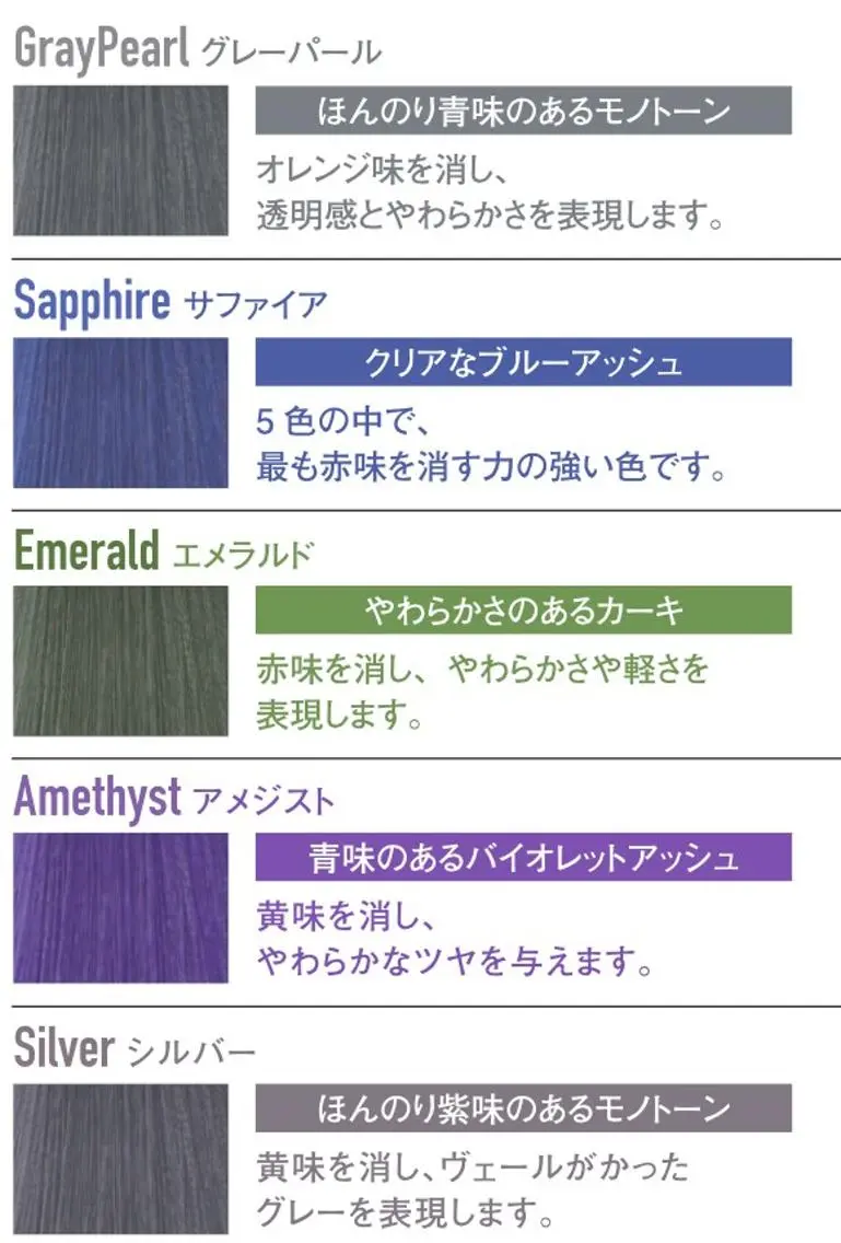 カラー アディクシーカラー バレイヤージュ ブリーチ グレージュ ブリーチなしカラー spa hair ark 富井直美のヘアスタイル