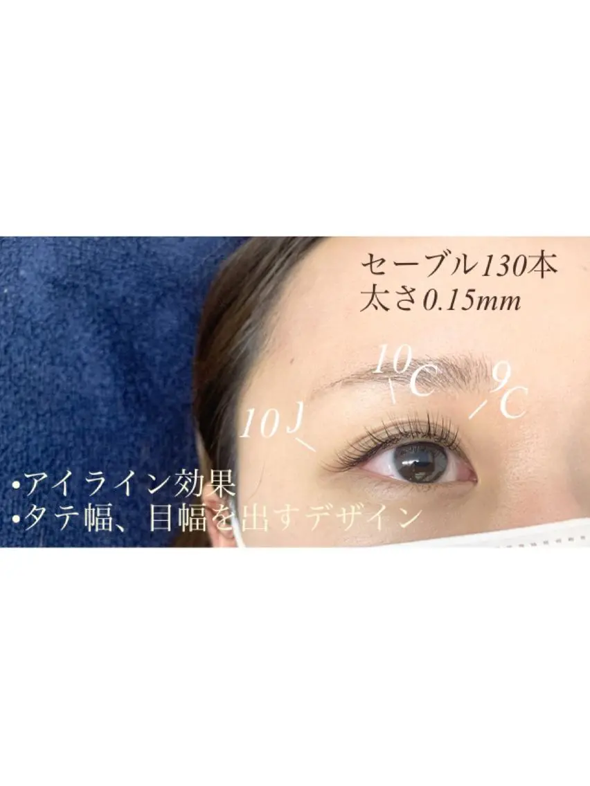 マツエク・マツパ Eyelash salon u'iのマツエク・マツパデザイン