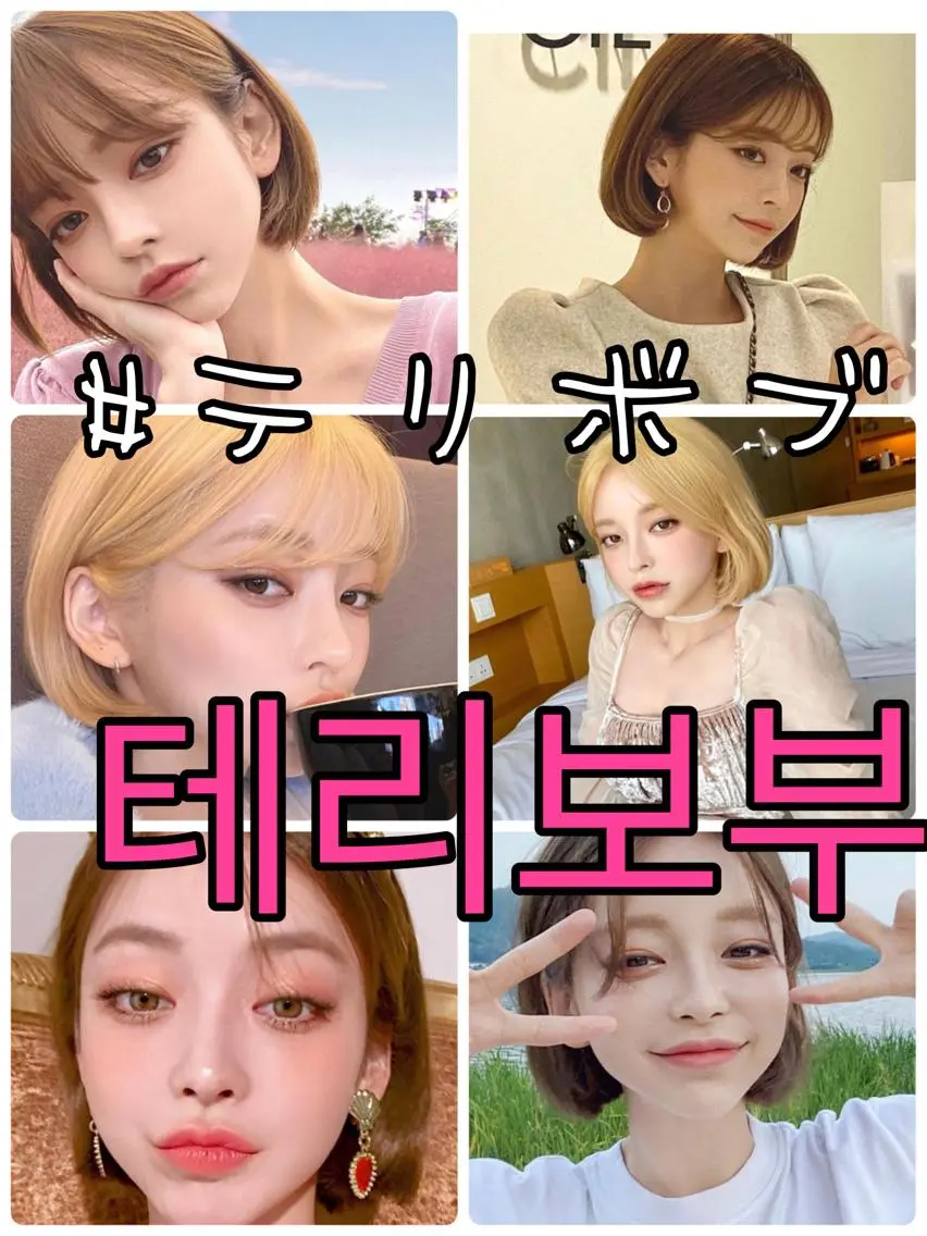 ショート 髪質改善×韓国ヘア 透け感カラーやまたつのヘアスタイル