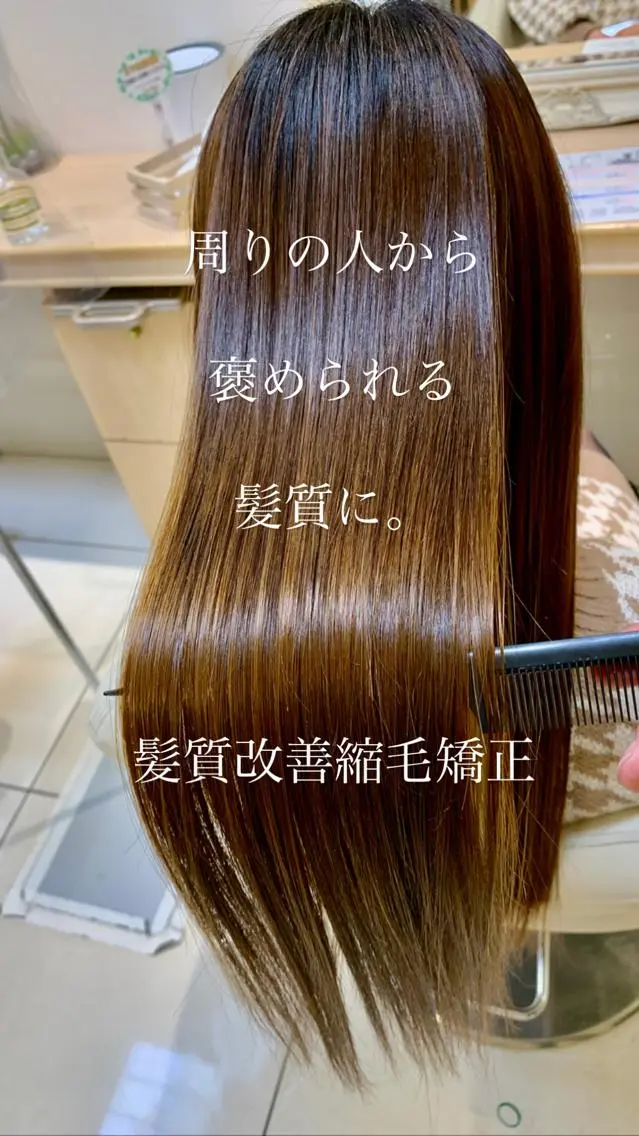 セミロング パーマ ヘアアレンジ 縮毛矯正 トリートメント 店長 大方康暉のヘアスタイル