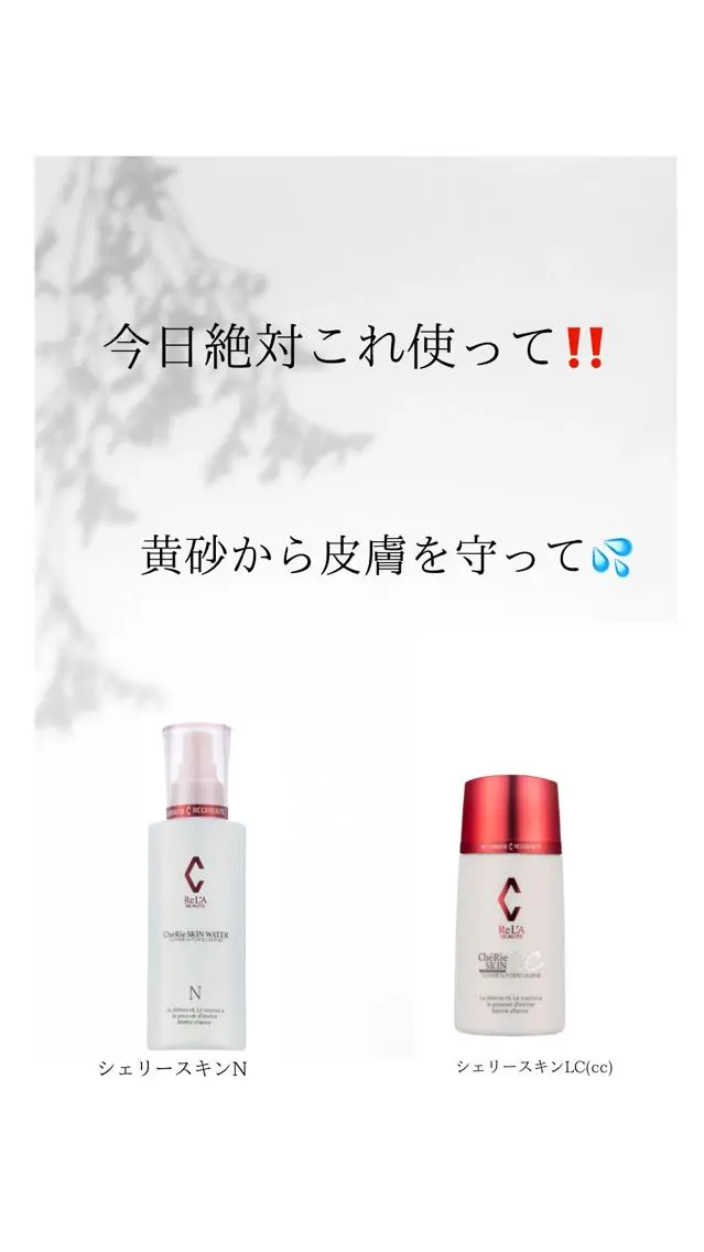 🅖🅤🅩🅔🅛 salonのエステ・リラクイメージ