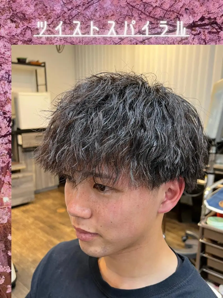 ショート パーマ メンズ 二本木 秀成のヘアスタイル