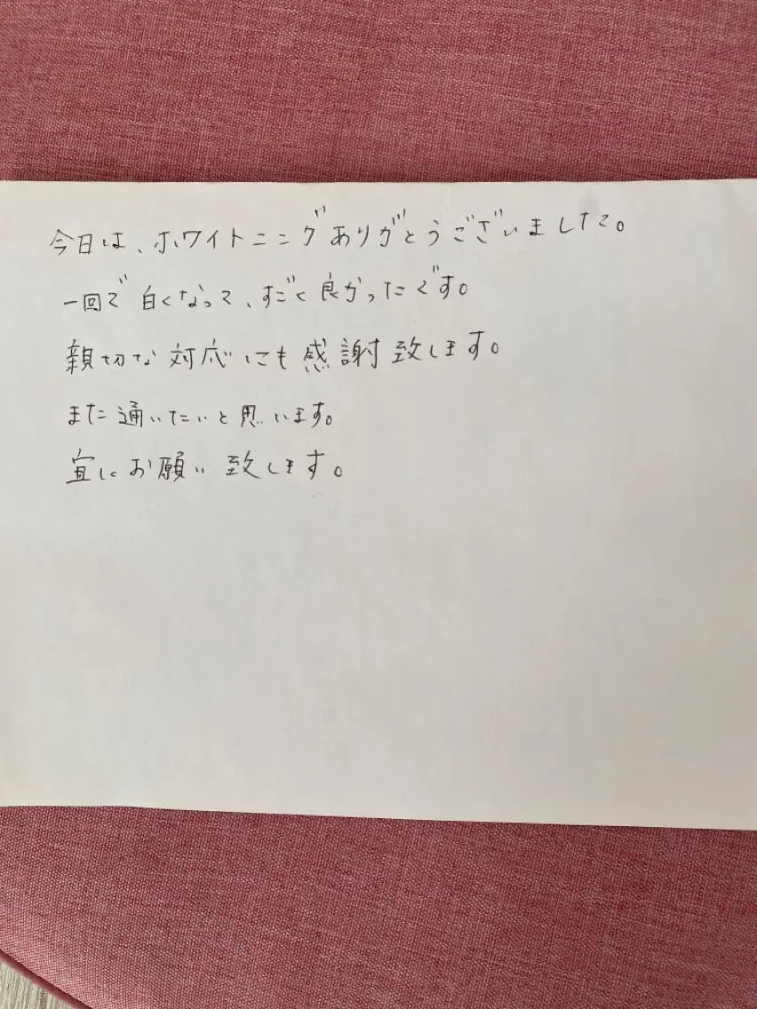 高屋 昌子のその他イメージ