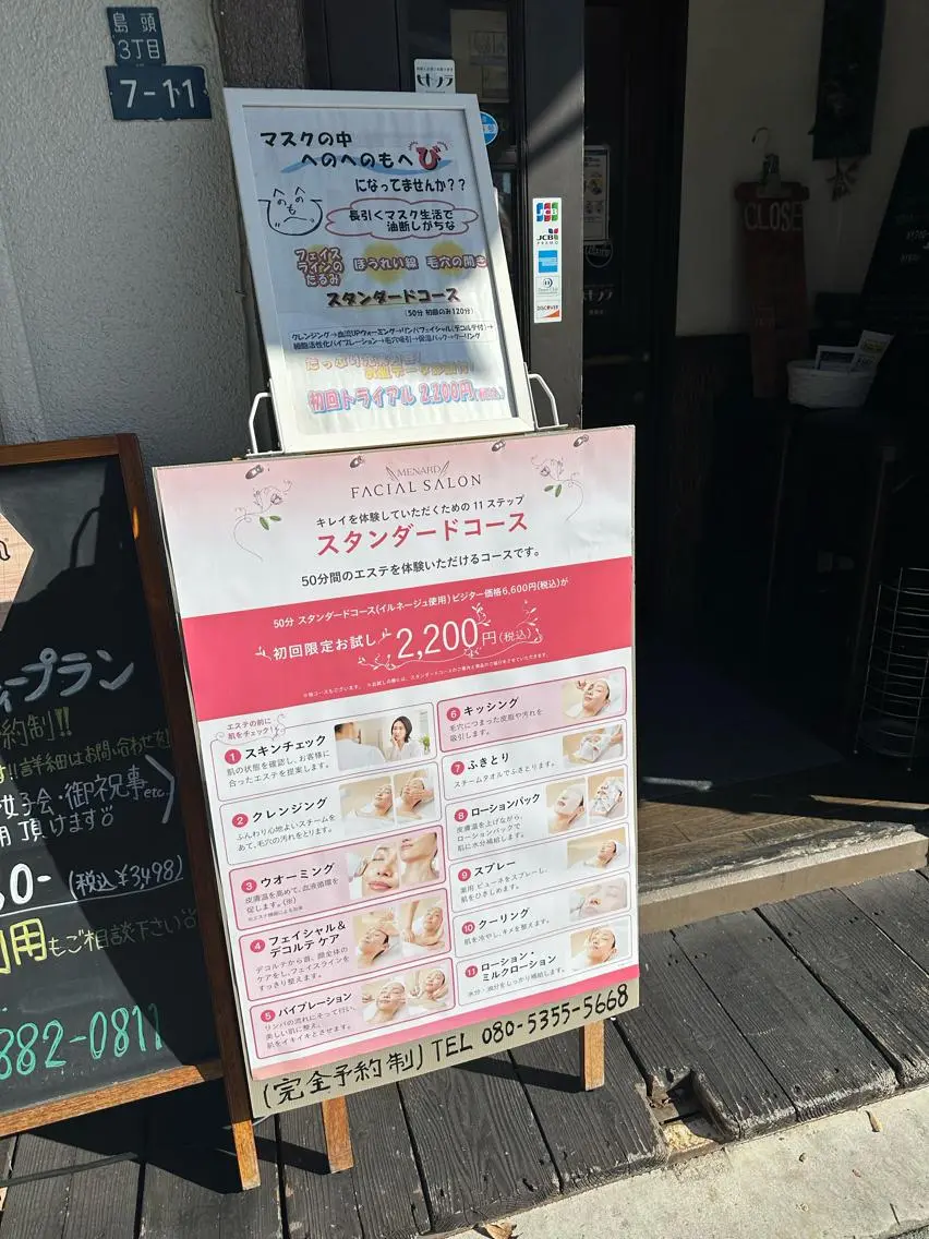 〜menard 島頭店〜　住友のエステ・リラクイメージ