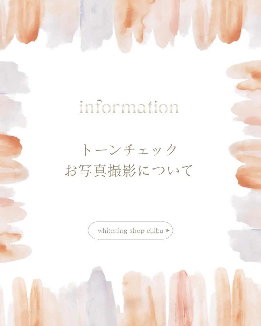 メンズ その他 ホワイトニング ショップ千葉店のその他イメージ
