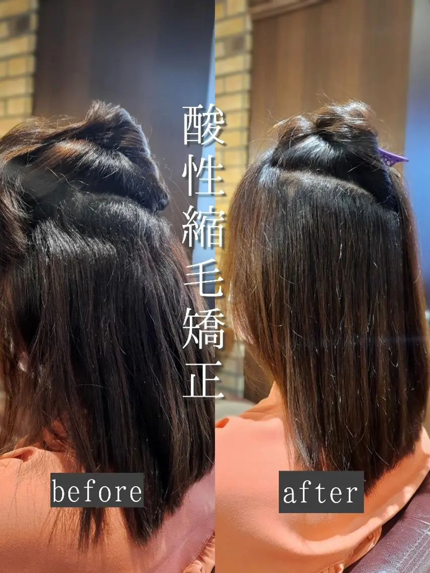 ミディアム 縮毛矯正 ダメージレス縮毛矯正 髪質改善【美冴】のヘアスタイル