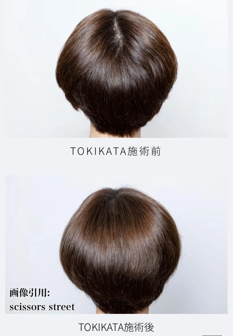 ショート カット 渡辺 亮/髪質改善 レイヤーカットのヘアスタイル