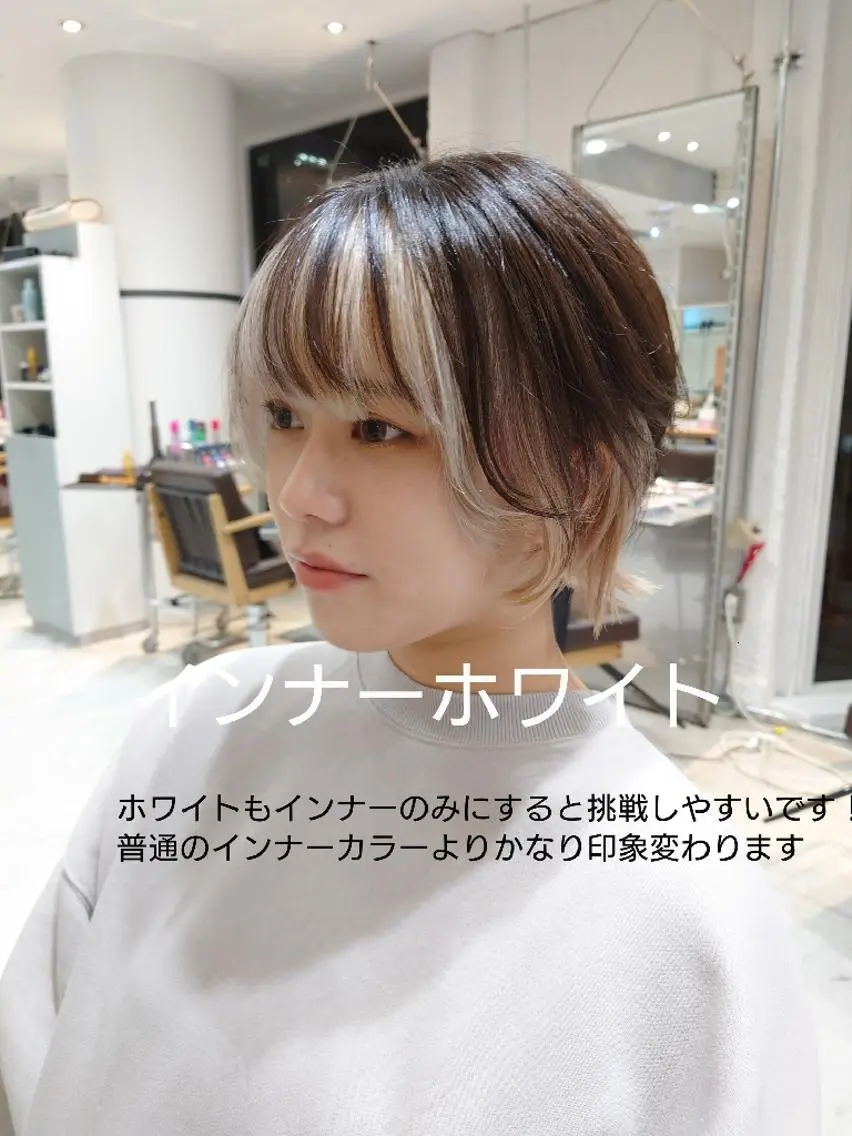ショート カラー 顔周りカット ヘアカラー トリートメント 艶髪✨ブリーチ職人 yasuのヘアスタイル