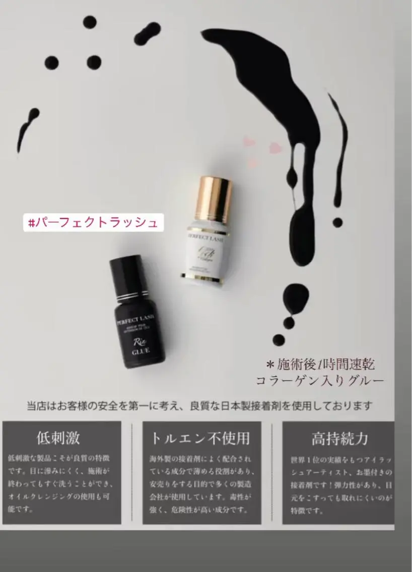 マツエク・マツパ マツエク charis✳︎ kiのマツエク・マツパデザイン