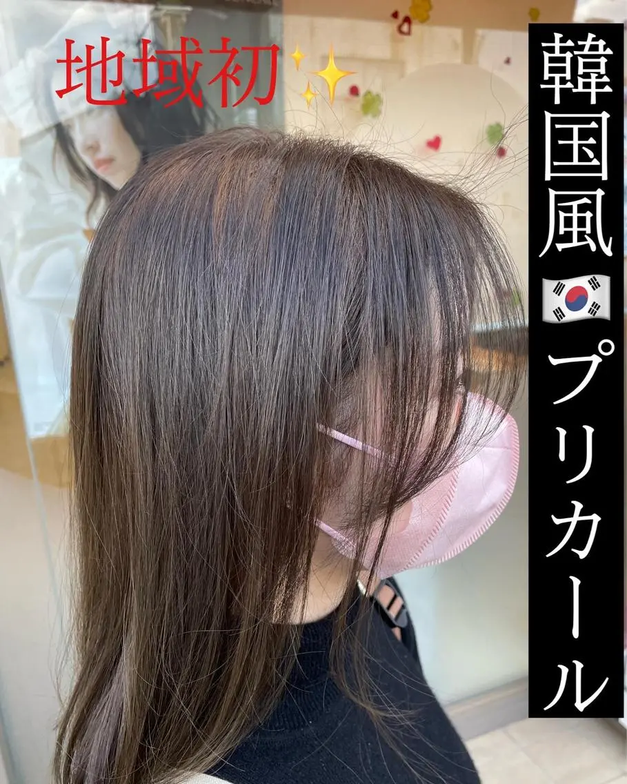 セミロング HBL推奨サロン 🦷安心院哲也🦷のエステ・リラクイメージ
