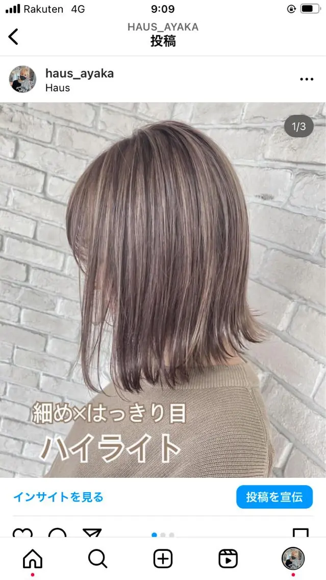 ミディアム あやか 白髪ぼかしハイライトのその他イメージ