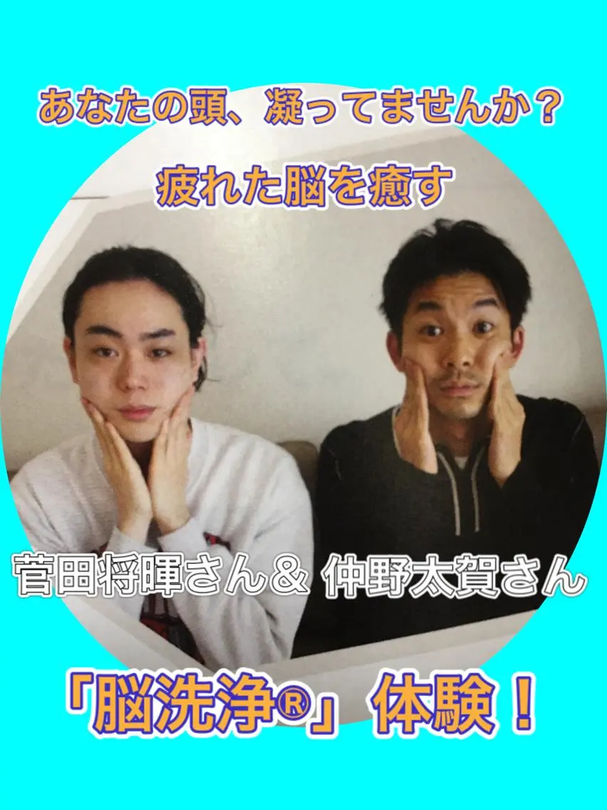 メンズ 脳洗浄®︎立川/ 小顔ドライヘッドスパのエステ・リラクイメージ