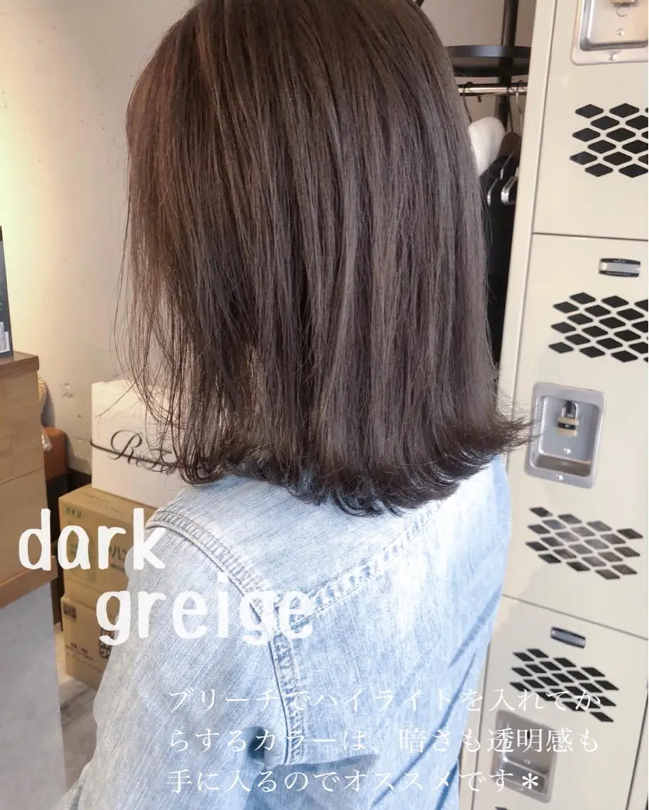ミディアム カラー カット ヘアカラー トリートメント 東 みのりのヘアスタイル