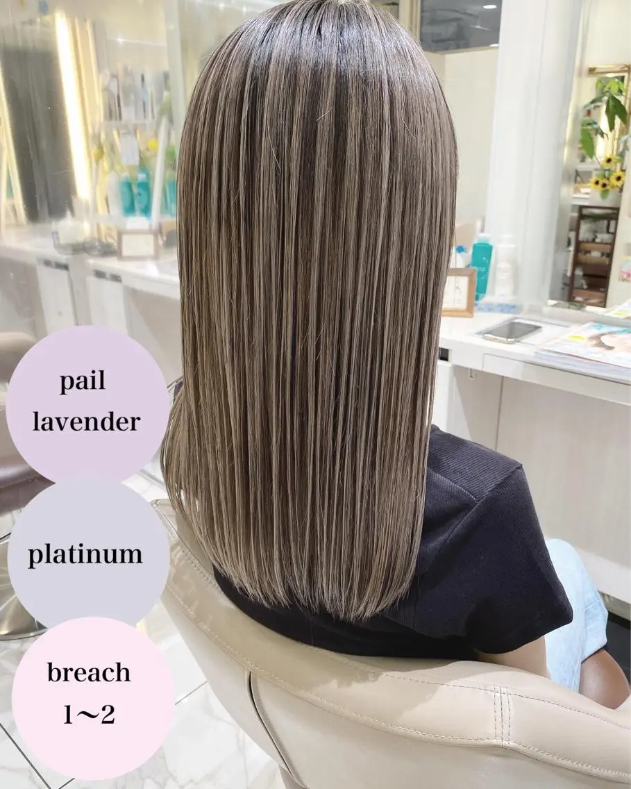 セミロング カラー バレイヤージュ 髪質改善 レイヤーカット カット ヘアカラー トリートメント 山崎俊輔/髪質改善 /バレイヤージュのヘアスタイル