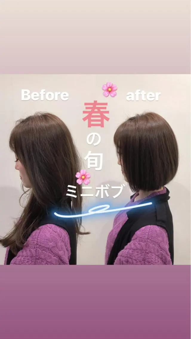 ショート ボブ 【愛され小顔カット】 YOSHIKIのヘアスタイル