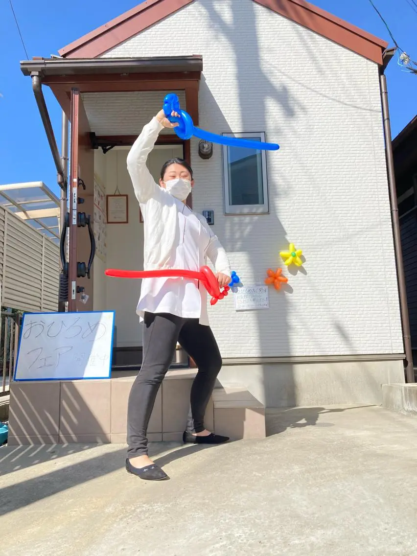 土廣 真未のエステ・リラクイメージ