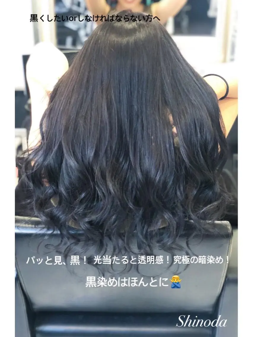 カラー 🦖店長🦖pino #しのだスペシャルのヘアスタイル