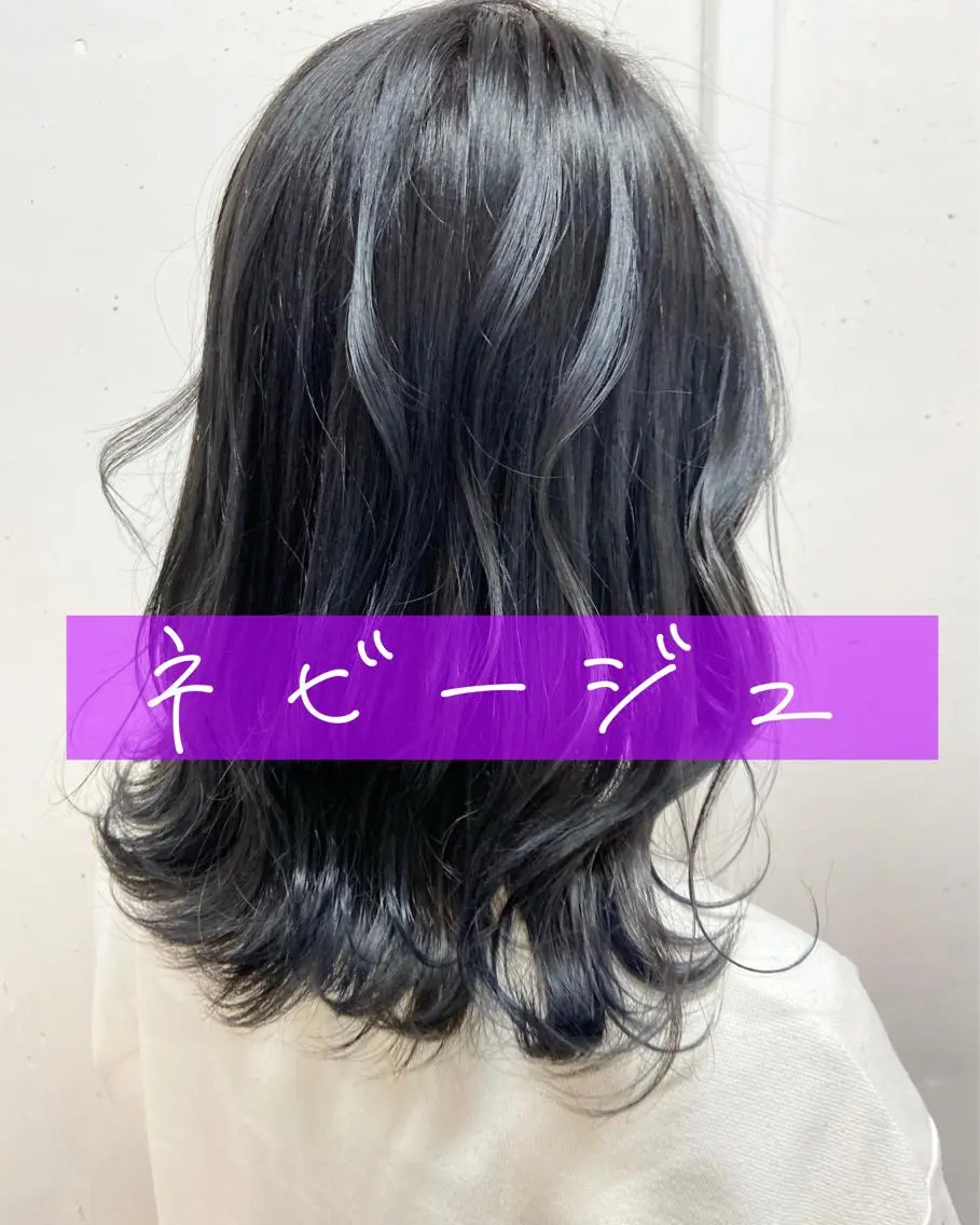 セミロング カラー ブリーチ ネイビーカラー ウルフカット レイヤーカット上柿のヘアスタイル