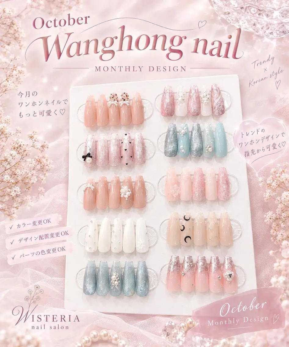 ネイル ハンドネイル WISTERIA hayamiのネイルデザイン