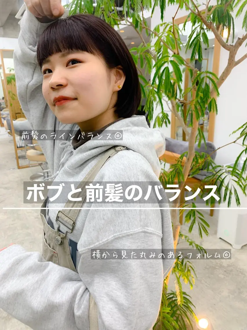 ショート カラー ボブ 小顔カット カット ヘアカラー トリートメント パーマ/パーマ落とし /藤木舜太のヘアスタイル