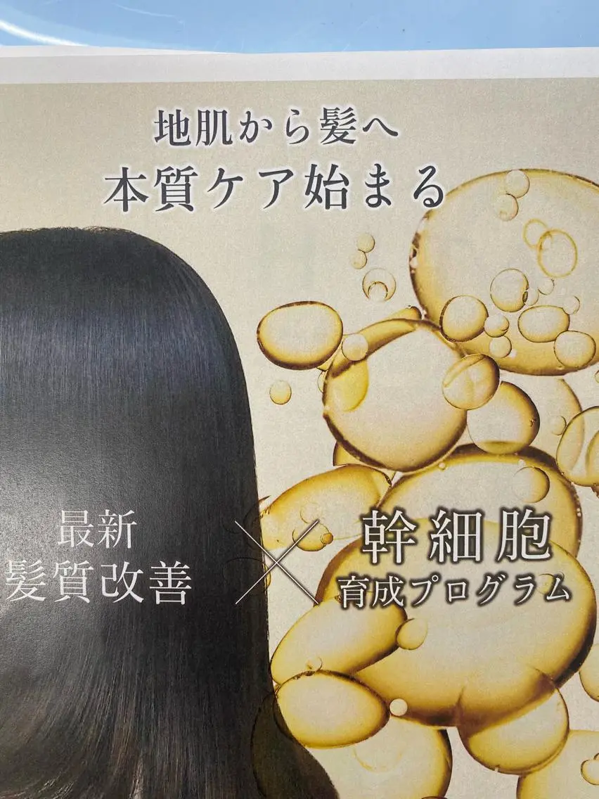 ロング 髪質改善 似合わせカット トリートメント 髪質改善ノンダメージ ドンナイズミヤ広陵のその他イメージ