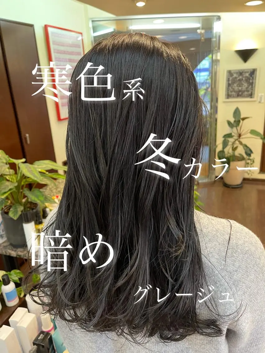 セミロング カラー 透明感カラー グレージュ 堀江/レイヤーカット /髪質改善のヘアスタイル