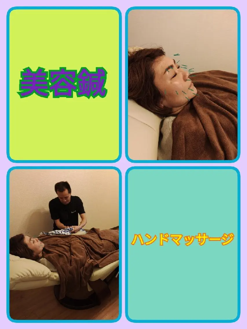 limahoola 鍼灸整骨院のエステ・リラクイメージ