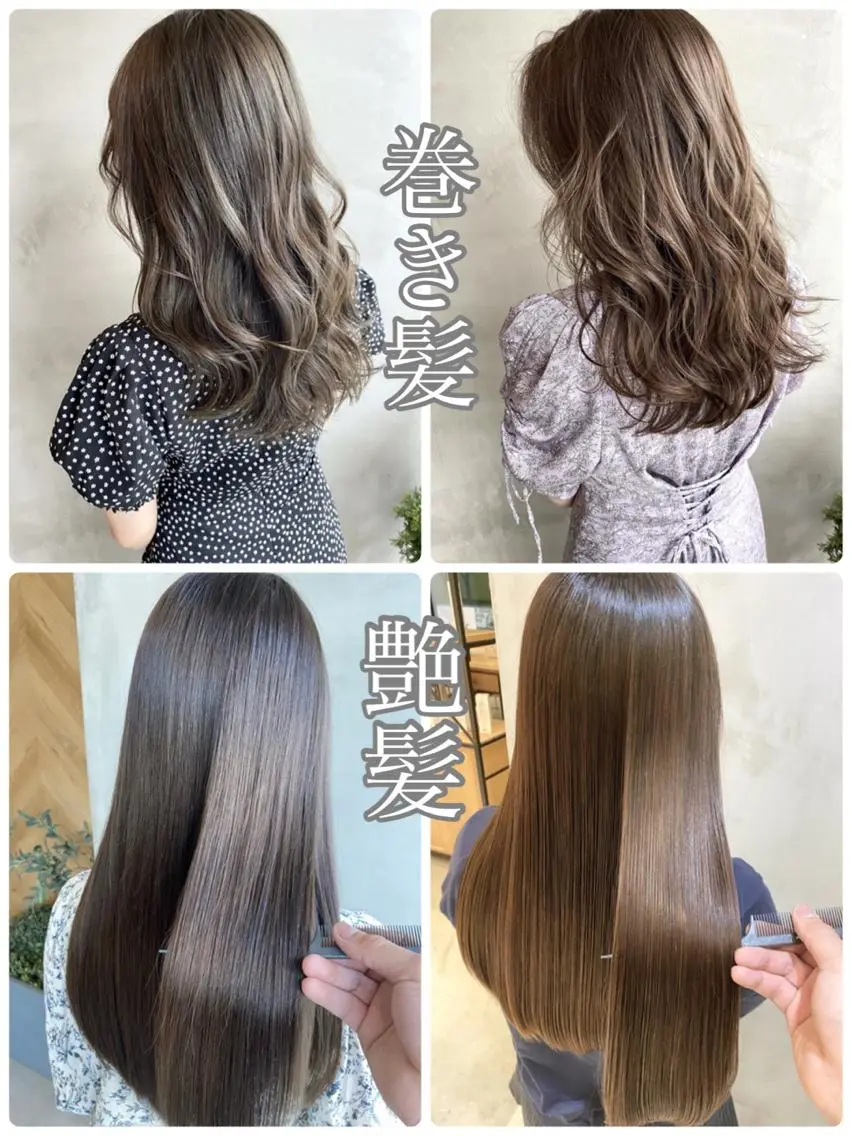 ロング カラー ヘアアレンジ ネイル マツエク・マツパ 透明感カラー ハイライトカラー インナーカラー くびれヘア 外国人風カラー 夜23時まで予約🉑 reverieあきらのヘアスタイル