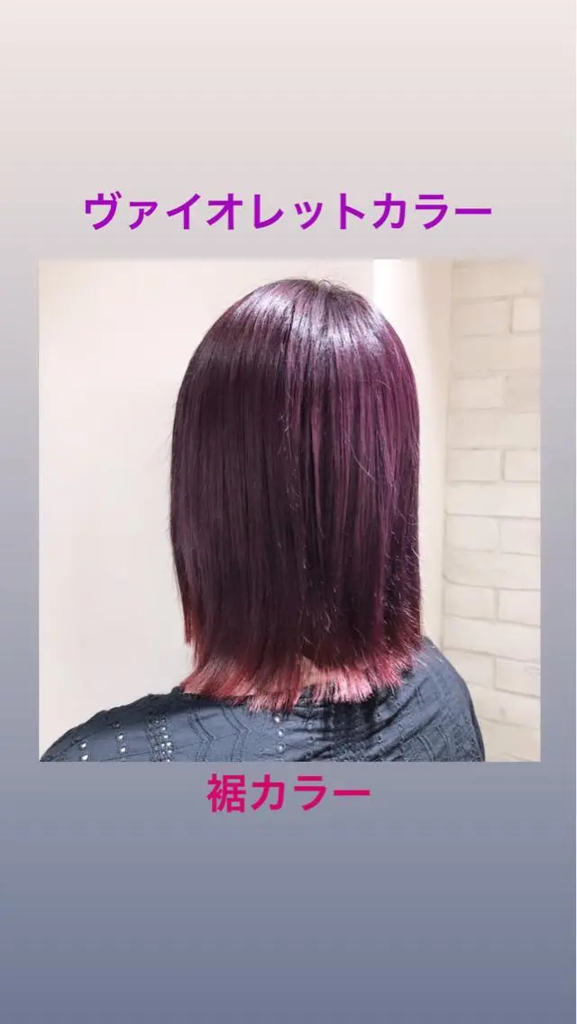 ミディアム カラー カット ヘアカラー トリートメント 金子 富士のヘアスタイル