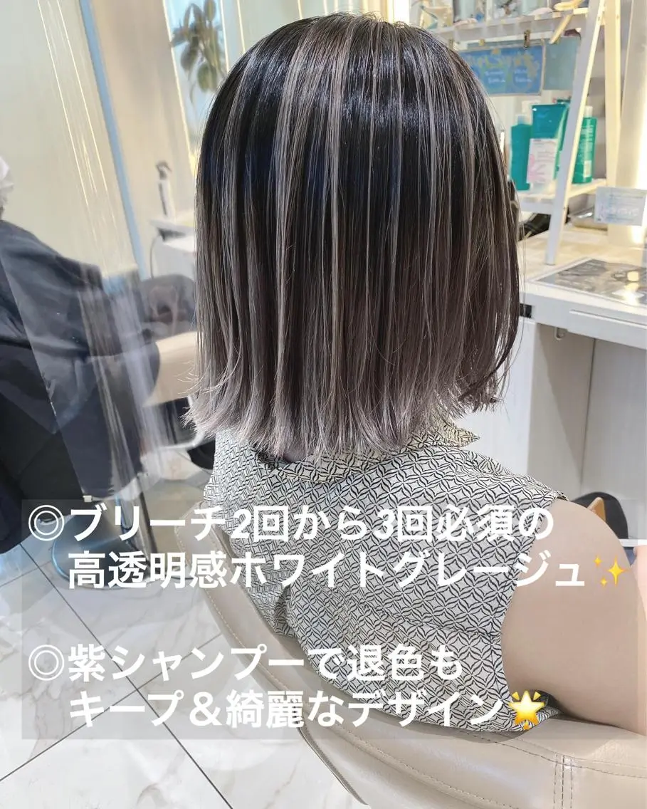 ミディアム カラー バレイヤージュ レイヤーカット 山崎俊輔/髪質改善 /バレイヤージュのヘアスタイル